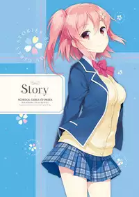 [Us: Track] Koi Kakeru Shinai Kanojo Visual Fanbook