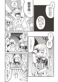 (NaniColle!3) [Utahime (Izumi Masashi)] Yoru no Murakumo (Kantai Collection -KanColle-)