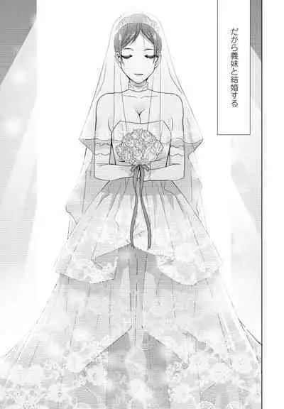 COMIC Penguin Club 2023-09