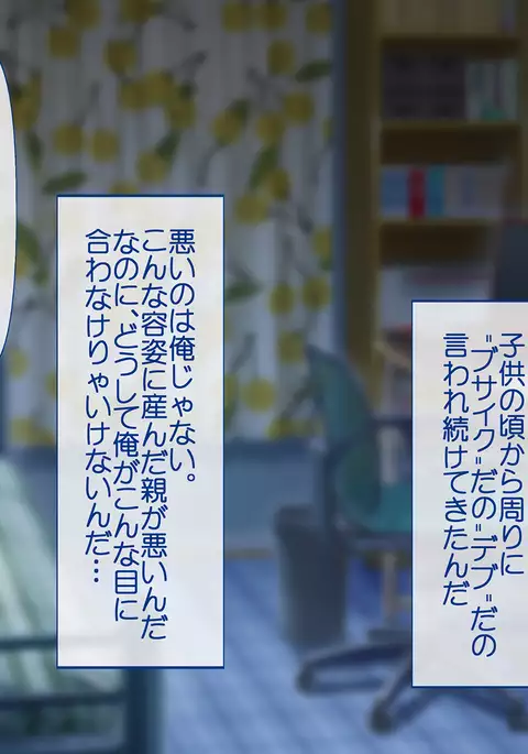 Jikan Teishi de Tanetsuke Choukyou ~Namaiki Onna-tachi ni Fukushuu Rape!~