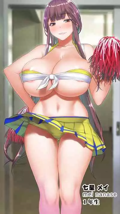 [STUDIO HUAN] Boku wa chia-bu manējā!