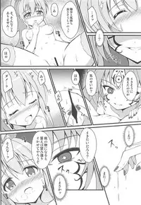 (Mitsudol 17) [BurstBomb.T (TKP)] Shinshoku Otome (Sengoku Otome)