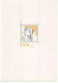 [V. Hercules (Ookame Toutarou, Sazanami Kazuto)] V・H・S・M Vol. 1 (Bishoujo Senshi Sailor Moon)