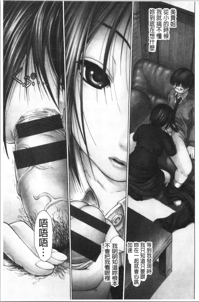 Service Time LOVER | 特別服務時間的LOVER