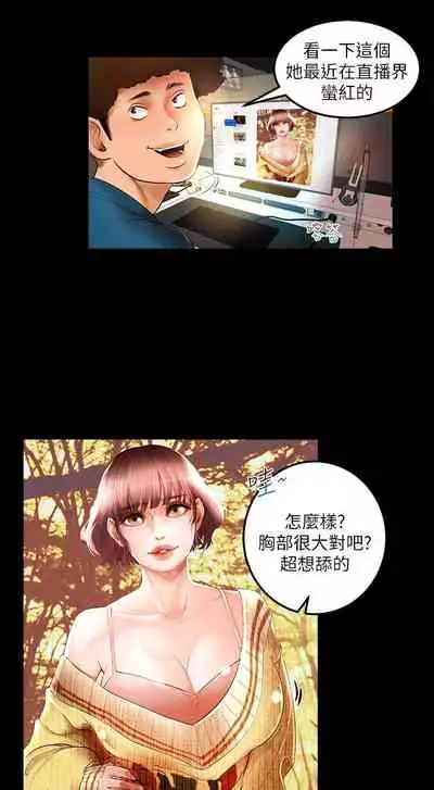 干爹我还要1-24话