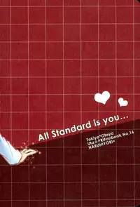 (C85) [HARUHIYORI+ (Yutta)] All Standard is you. (Uta no Prince-sama)