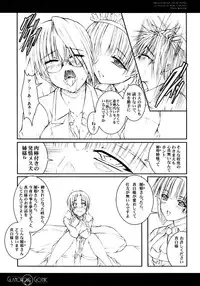 (C77) [Million beast from DIANA (Chisato Reiri)] GLAMOROUS GOTHIC - Butterfly Sleep -