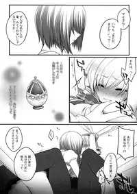 (Mou Nani mo Kowaku Nai)	[French letter (Fujisaki Hikari, Utsugi)] Mahou Shoujo Mami (Mahou Shoujo Madoka Magica)