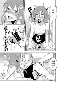 [Tetrapod Melon Tea (Yuda-chan)] Otona o Namete Kakatte Oshioki Sareta Otokonoko. [Chinese] [Digital]