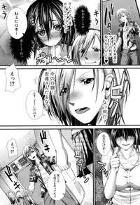 [Unadon] Gokkyun Fellamatio [Digital]