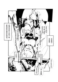 [kabane] 場末の茶店 (destiny child)