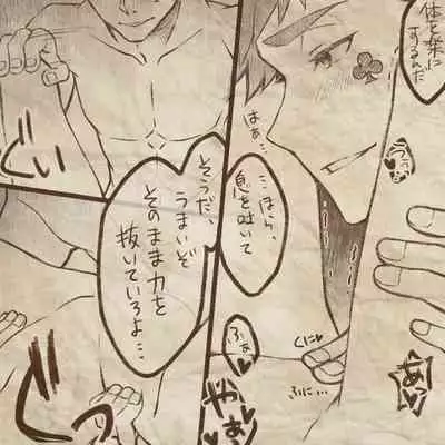 Ikenai Kantokusei To Himitsu No Renshuu No Oekaki