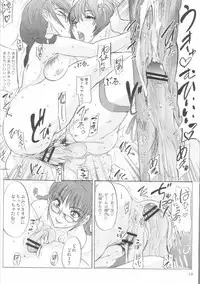 (COMIC1☆4) [Sekai Kakumei Club(Ozawa Reido)] Kaikin!! Oh! tin tin Idol - Ryo's squirt show (THE iDOLM@STER)