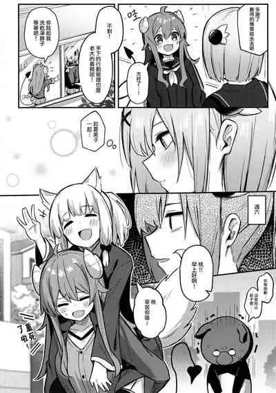 (Natsu no Doujinsai 2022) [Bochi Bochi no Ki (Borusiti)] Momo-chan Yamiochi shita!? | 桃子堕入黑暗了!? (Machikado Mazoku) [Chinese] [暴碧汉化组×漢化工房BOKI組]