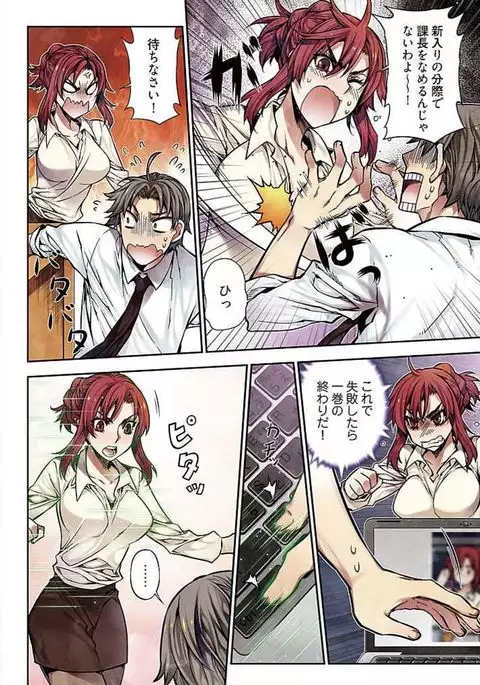 Denei Girls ~Yume no Garakuta~ 【Tokusou Ban】