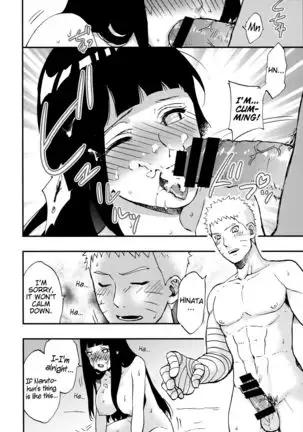 Naruto-kun o Genki ni Suru Yubisaki | I used my fingertips to revitalize Naruto-kun