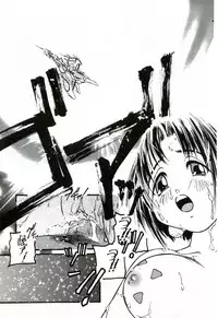 [Protonsaurus] Heart ♡ Core