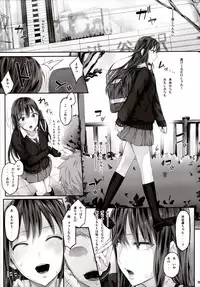 (Tora Matsuri 2015) [Cior (ken-1)] Shibunama (THE IDOLM@STER Cinderella Girls)