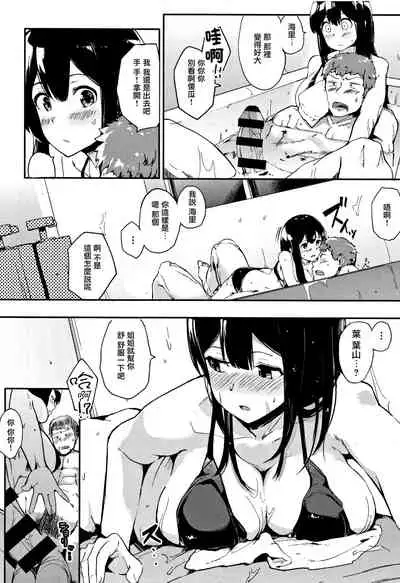 [Eightman] Honnou [Chinese] [无毒汉化组]