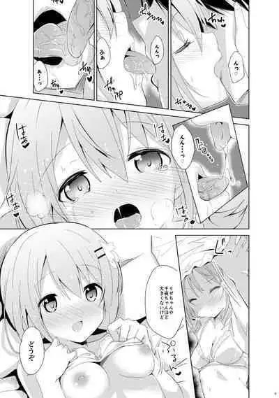 Gochuumon wa Kokoa to Soushuuhen desu ka? - is the order a cocoa and compilation?