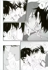 (HaruCC20) [Baka Survivor (Nori Imoo)] Hakudaku Iro no Netsujou (Daiya no Ace)