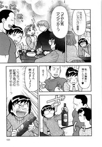 [Masashi Yanagi] Ona Chan