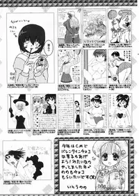 Manga Bangaichi 2009-04