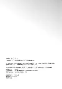 (C90) [Candy-ya (Soul)] Mayonaka Zoku (Touken Ranbu)