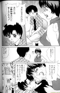 [Caramel Dow] Alpha Female - Single page version