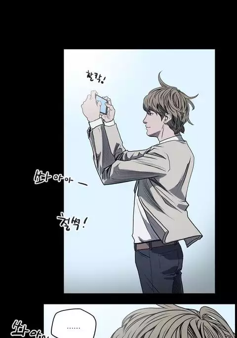 Kitsch | Disrespectful Bitch