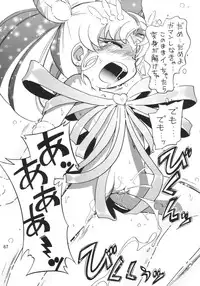 [RPG Company 2 (Various)] Lolita-Spirits Vol. 6 (Various)