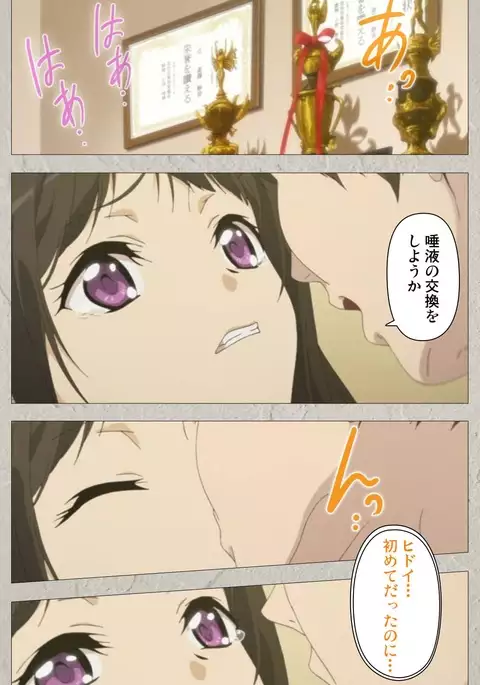 Iinari! Saimin Kanojo ~Reizoku Sennou Nama Hame Seikatsu!!~ Complete Ban