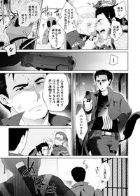 [Wakahi (Wakahi Chakku)] What if Chance of Promiscuity! (X-MEN)