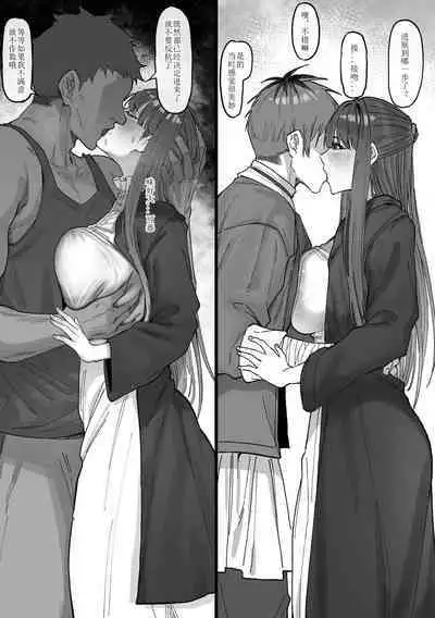 [KeinV] Occhokocchoi Stark-sama to Bouken (2) | 与冒失的塔尔克大人一起冒险(2) (Sousou no Frieren) [Chinese] [Decensored]