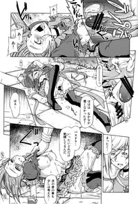 (C81) [ACID EATERS (Kazuma Muramasa)] Beat on the Seiren (Suite Precure!)