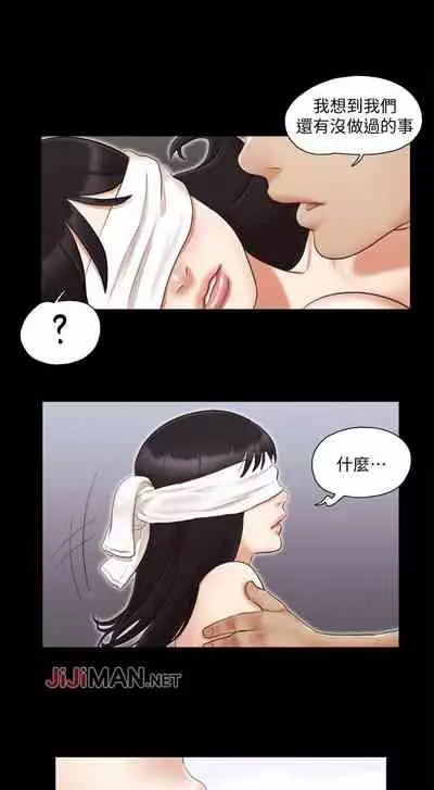 【周五连载】协议换爱（作者：遠德） 第1~64话