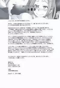 (C86) [Da Hootch (ShindoL)] TSF Monogatari Append 2.0