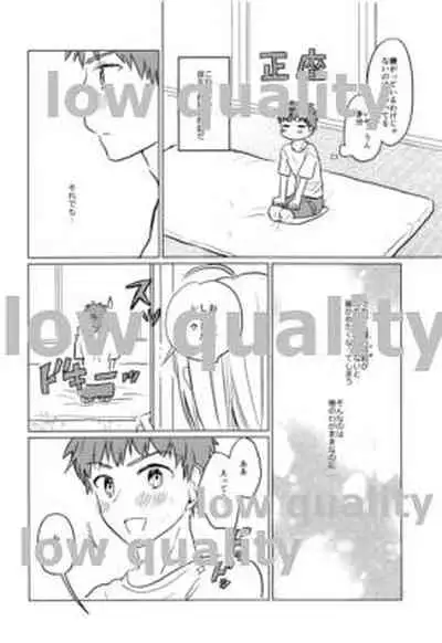 Okawari wa Ikaga desu ka