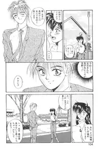 [Yoshida Kei] Welcome