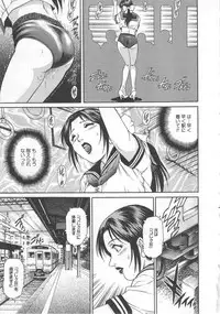 [Yanagawa Rio] Kinjirareta Asobi