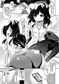 COMIC Penguin Club 2018-02 [Digital]