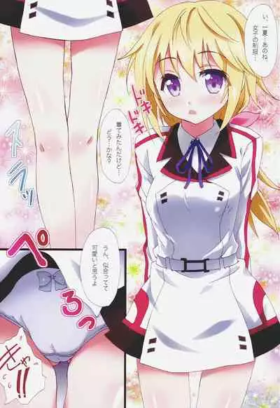 (ISO110410) [popularplus (Plus)] Yumemiru Charlotte (IS <Infinite Stratos>)
