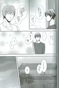 (SUPER23) [brainfreeze (Machizou)] 4H1M (Free!)