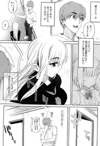 [Carn] Otomedori [Decensored]