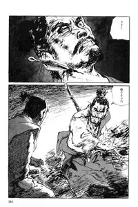 [Koike Kazuo, Kojima Goseki] Hanzou no Mon Vol.6