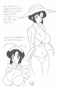 (C60) [Mutsuya (Mutsu Nagare)] Sugoi Ikioi IX (Great Dangaioh, Dead or Alive)