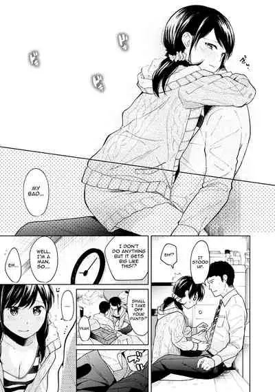 [Fumitsuki Sou] 1LDK+JK Ikinari Doukyo? Micchaku!? Hatsu Ecchi!!? Ch. 1-24 [English] [Comfy Pillow Scans & 1 2 Translations]