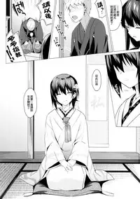 (C90) [abgrund (Saikawa Yusa)] LET ME LOVE YOU (Girls und Panzer) [Chinese] [无毒汉化组]