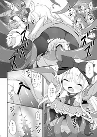 (C95) [Kanariya Bai Kanariya (Maya Gorou)] Alma ga Arekore Sareru no o Nagameru Hon. 5 (Shinrabansho)