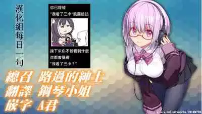 Otona no Douwa ~Minikui Ahiru no Ko | 大人的童話~醜小鴨